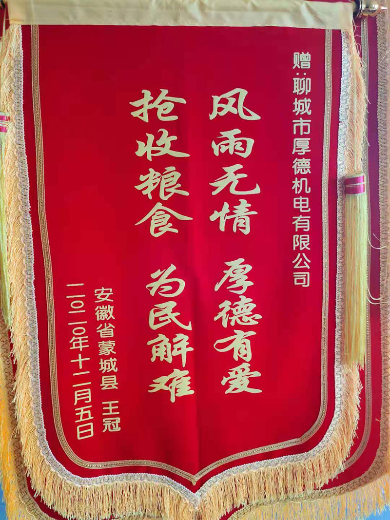 Y|(zh)su(y)