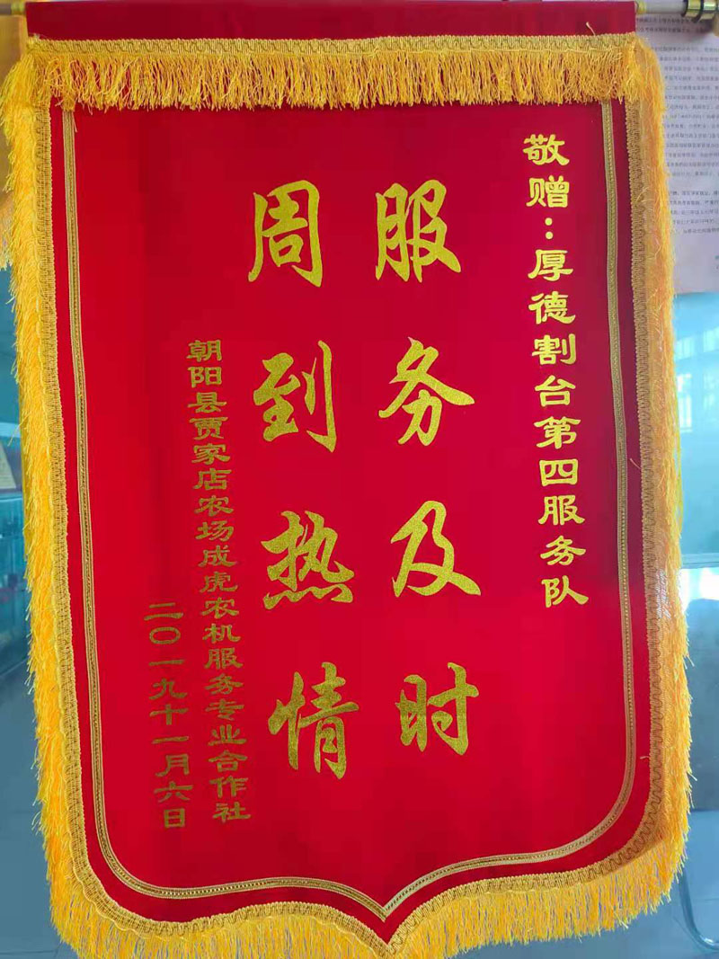 Y|(zh)su(y)